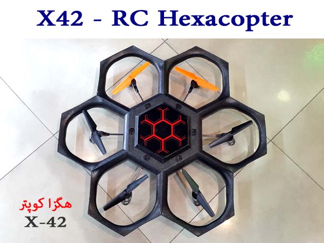 RC Hexacopter پهپاد