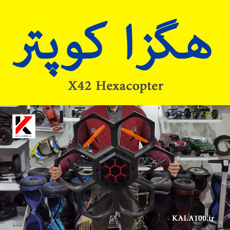 X42 Hexacopter
