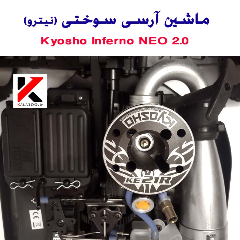 موتور نیترو سیلندر شمع و اگزوز ماشین کنترلی نیترو کیوشو