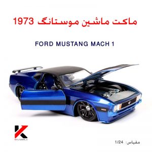 1973 Ford Mustang Diecast Model Car ماکت ماشین