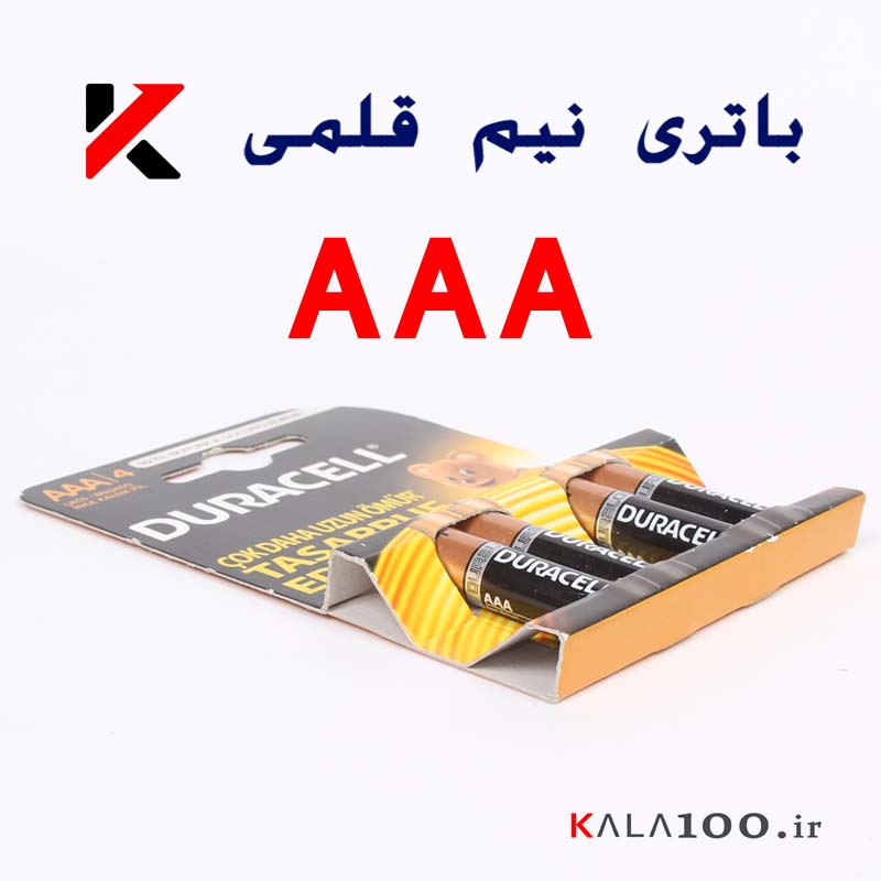 خرید باتری آلکالاین ارزان دوراسل