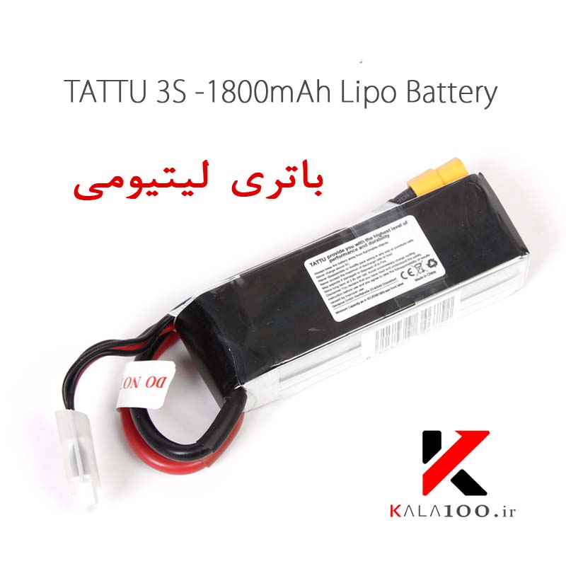 خرید باتری لیتیومی Tattu 3S 1800mAh
