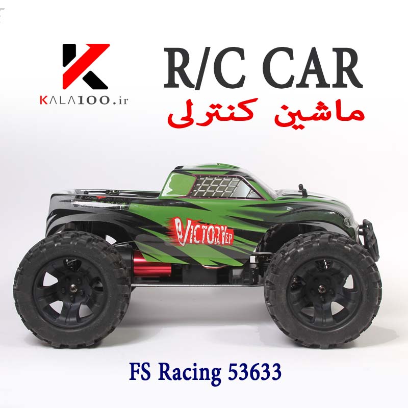 ماشین کنترلی FS Racing RC Car Price