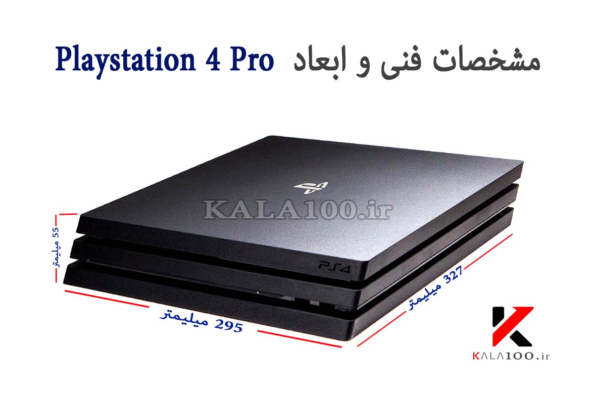 مشخصات فنی PS4 Pro 1TB