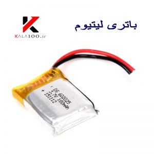 باتری لیتیوم پلیمر Lipo 3.7V 180mAh