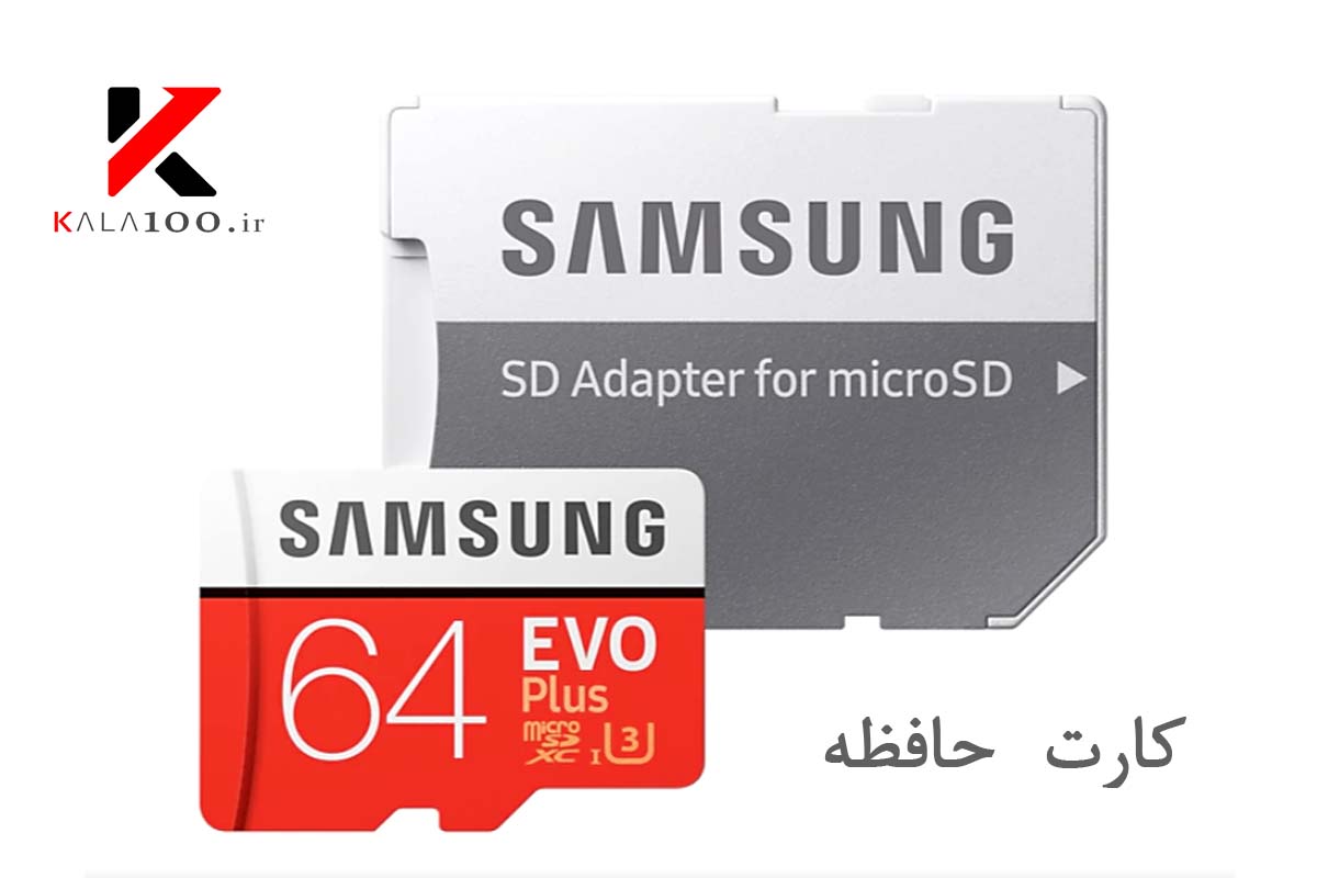 خرید کارت حافظه موبایل با ظرفیت 64 گیگابایت Samsung MicroSD EVO Plus