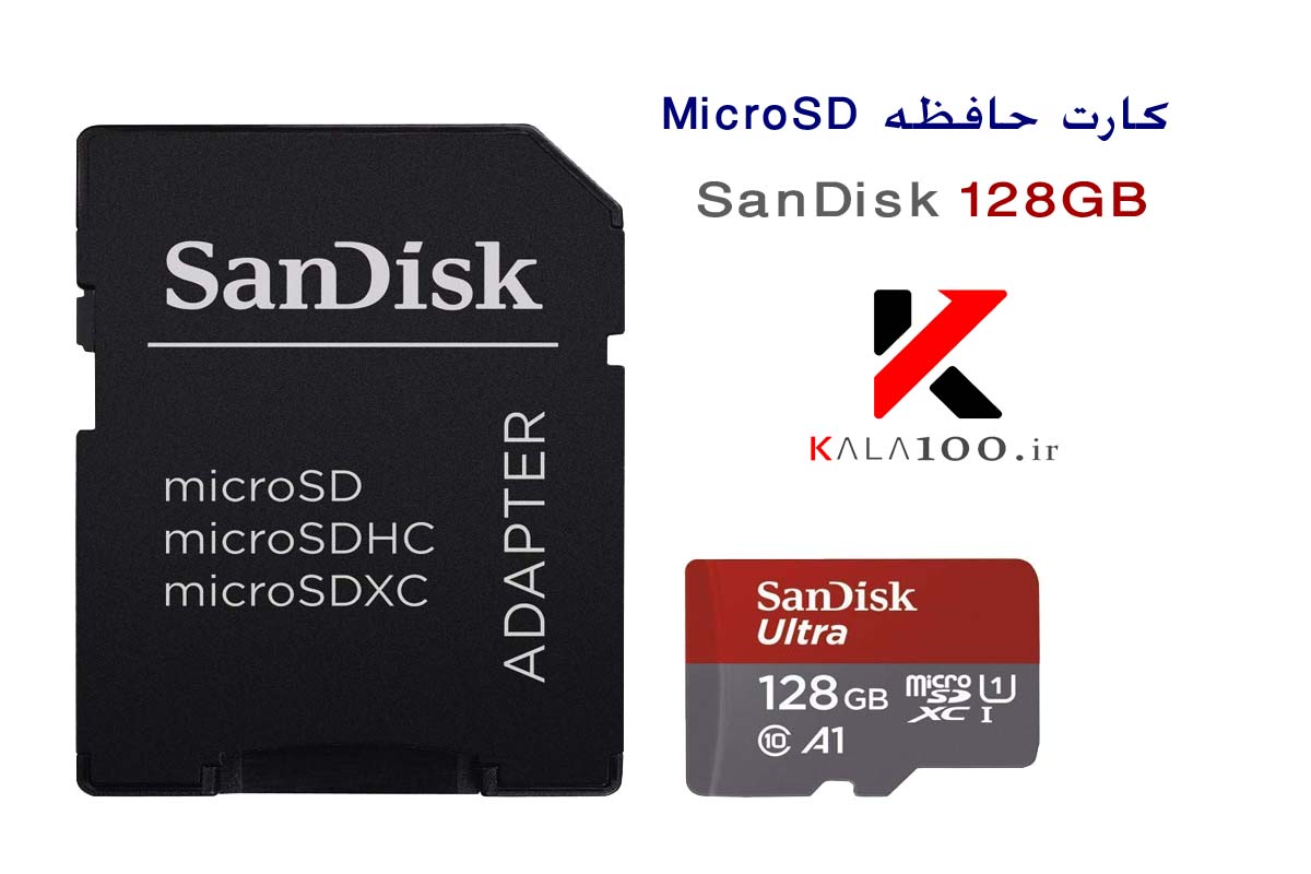 MicroSD Memory Card 128GB By Kala100 Iran