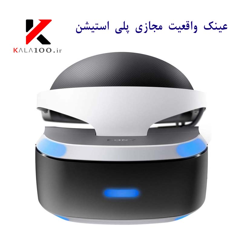 خرید عینک واقعیت مجازی در شیراز Sony PS4 VR