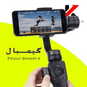 خرید گیمبال و دسته لرزشگیر دوربین گوشی موبایل مدل Smooth 4