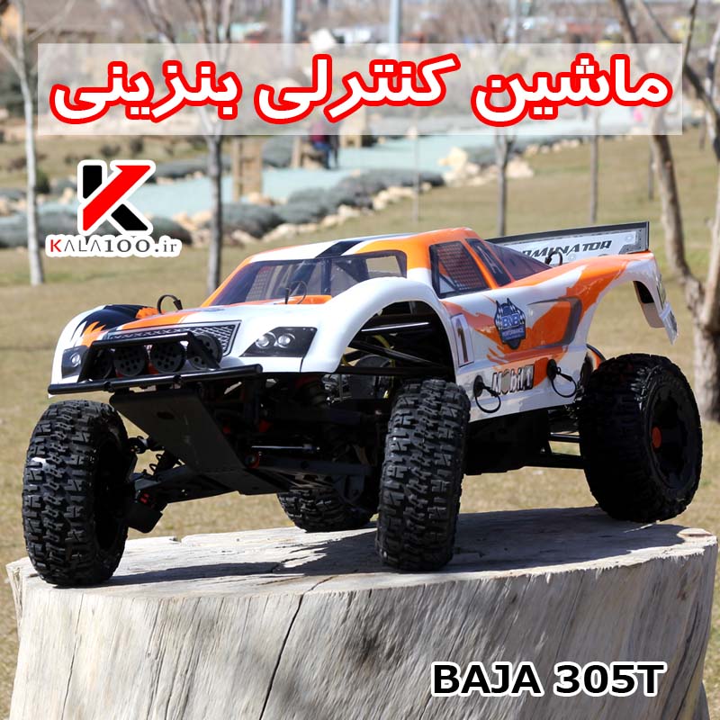 ماشین کنترلی بنزینی BAJA 305T