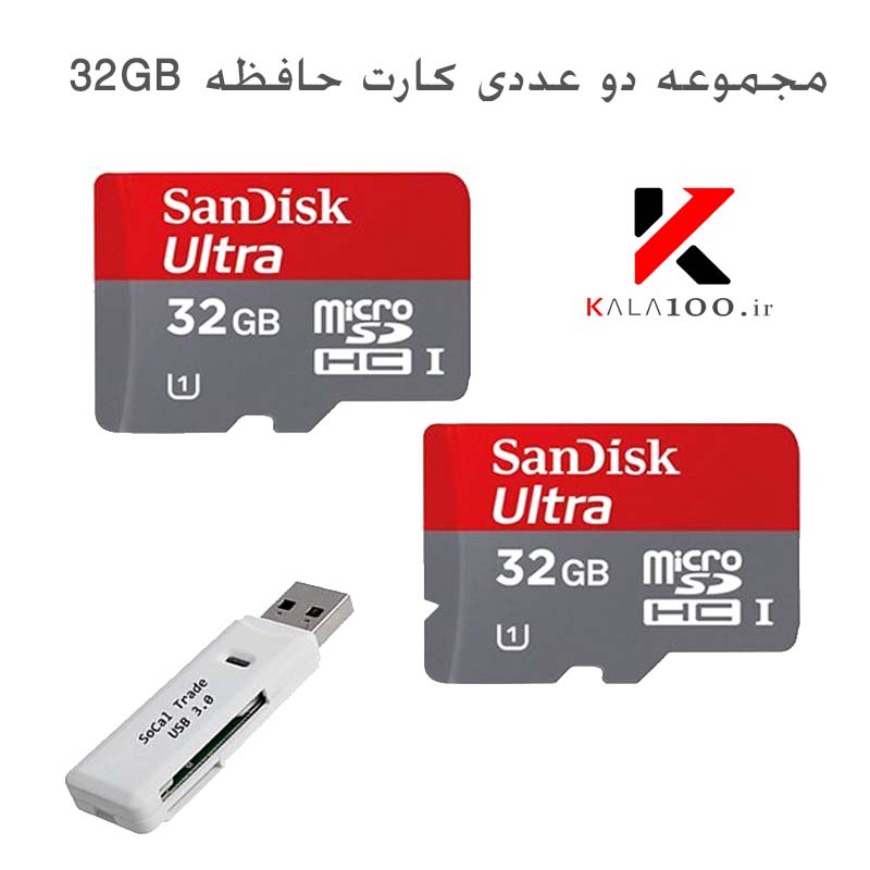 مجموعه دو عددی کارت حافظه SanDisk 32GB