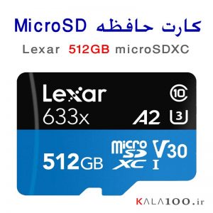 مموری کارت موبایل LEXAR 512GB MicroSD Card