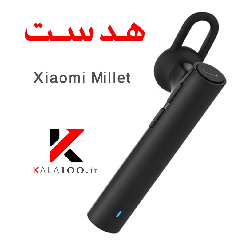 هدست بلوتوث میلت Xiaomi