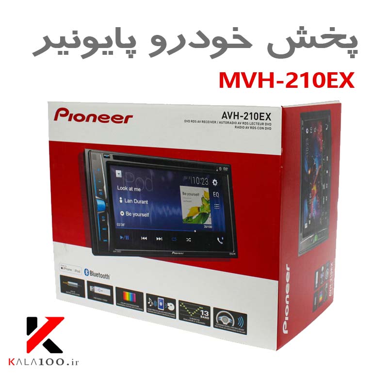 پخش خودرو Pioneer Car Stereo MVH-210EX Best Price in Shiraz City