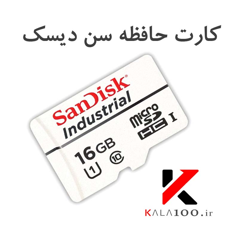 کارت حافظه 16گیگ کالا100 SanDisk