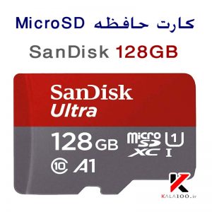 کارت حافظه SanDisk 128GB