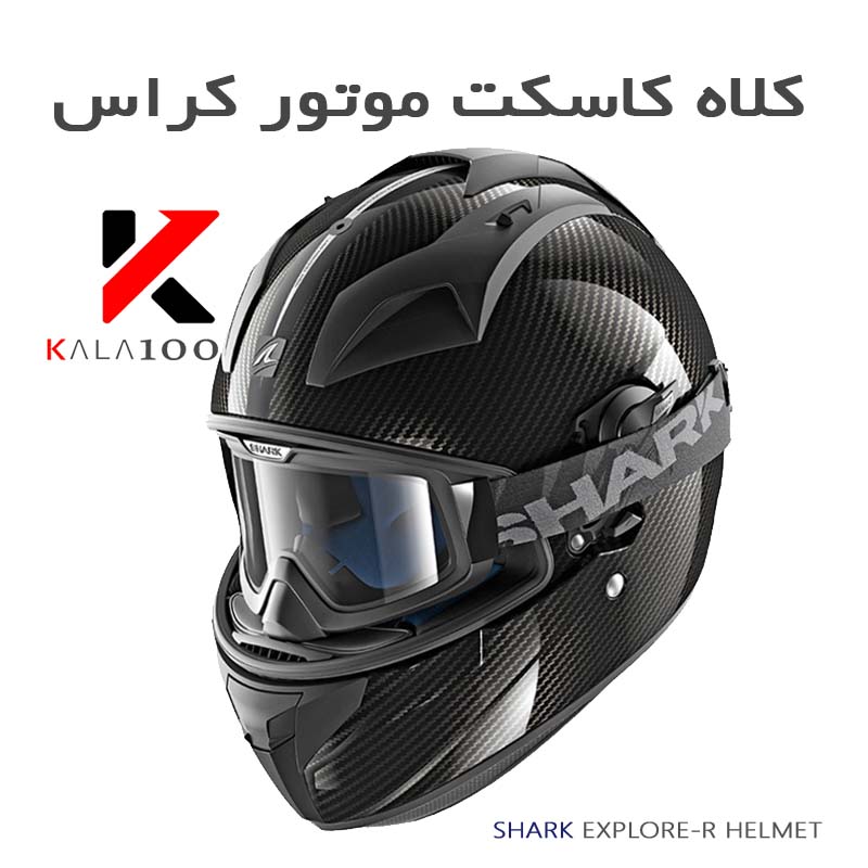 Shark Motocross Helmets Dealer in Iran