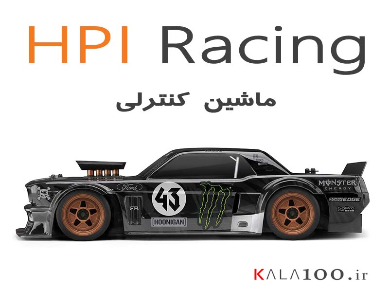 درباره ماشین کنترلی HPI Racing RC Cars