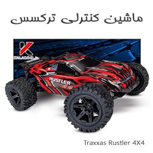 ماشین کنترلی Traxxas Rustler 4X4
