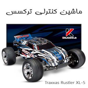 ماشین کنترلی Traxxas Rustler XL-5