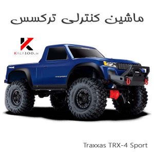 خرید ماشین کنترلی Traxxas TRX-4 Sport RC Car