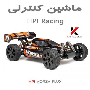 ماشین کنترلی حرفه ای HPI RACING VORZA FLUX RC Car