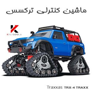 ماشین کنترلی حرفه ای آفرود Traxxas TRX-4 Traxx RC Car