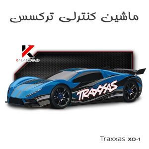 درباره ماشین کنترلی سرعتی Traxxas XO1