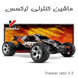 خرید ماشین کنترلی نیترو Traxxas Jato 3.3