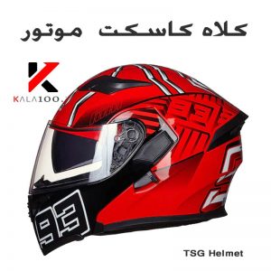 خرید کلاه کاسکت موتورسیکلت فک متحرک ارزان TSG در ایران