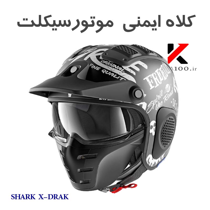 کلاه کاسکت کالاصد Shark X-DRAK