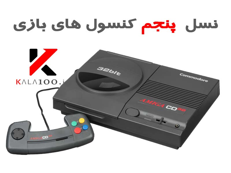 کنسول بازی Amiga CD32 Fifth Generation