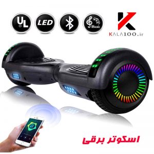 B07 Self Balance Wheel Smart Scooter Shiraz