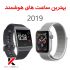 Best Smartwatches 2019 in IRAN