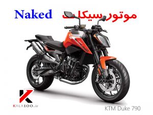 موتور سیکلت KTM Duke 790 Naked Motorcycle