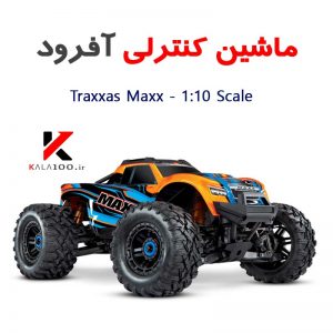 ماشین کنترلی آفرود Traxxas Maxx