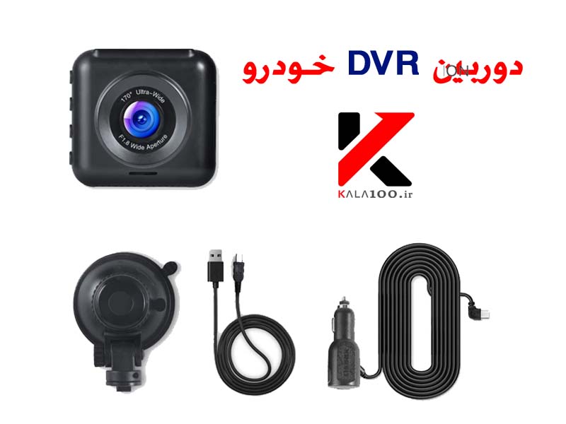 خرید دوربین DVR خودرو مدل Apeman Mini