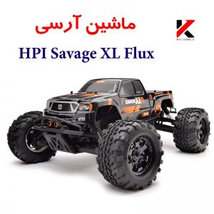 خرید ماشین آرسی HPI Savage XL Flux