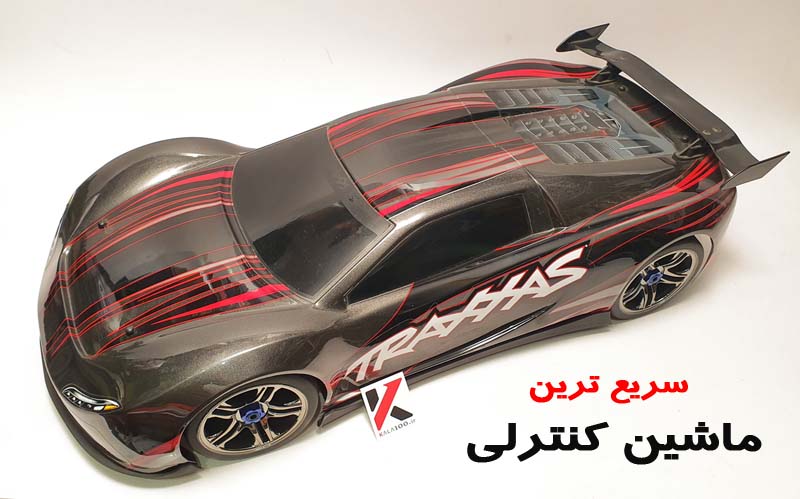 نمایندگی خرید سریع ترین ماشین کنترلی شارژی جهان مدل TRAXXAS XO-1 در شیراز