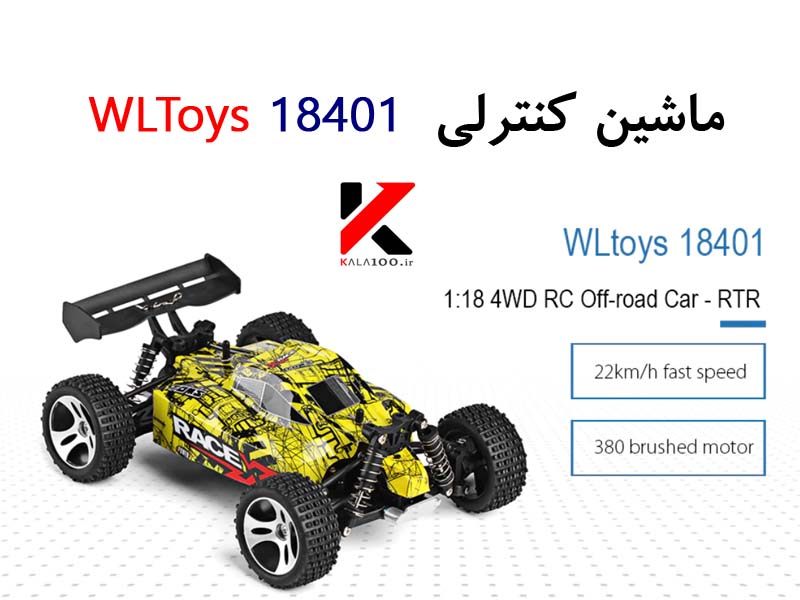 wltoys 18401