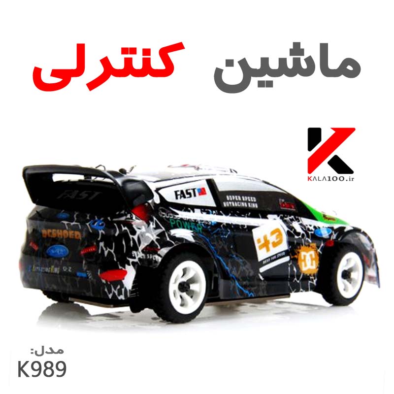 K989 Wltoys On-road RC Car by Kala 100 Hobby Store IRAN