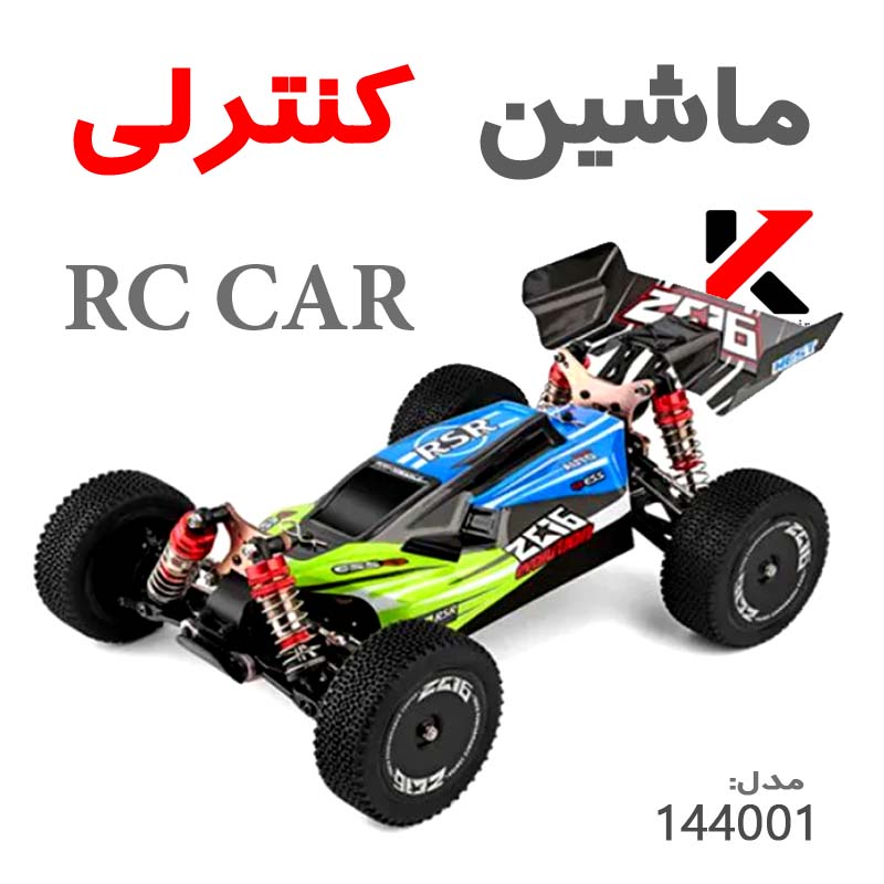 Wltoys 144001 RC Car price by Kala100 Hobby and Toys Store Middle East IRAN