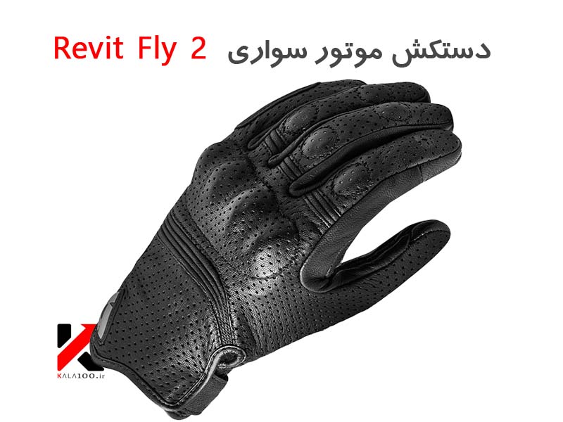 خرید دستکش موتورسواری بهاره و تابستانه چرمی برند Revit Fly 2