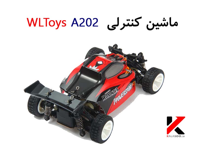 نمایندگی اصلی خرید ماشین کنترلی سرعتی Wltoys A202 RC Car