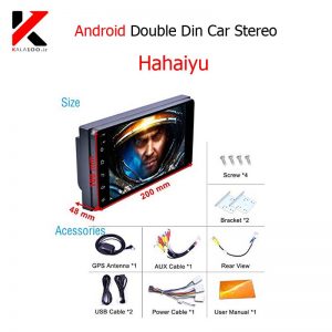 Hahaiyu Android Double Din Car Stereo