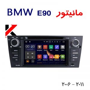 قیمت مانیتور اندروید E90 BMW Car Screen Stereo
