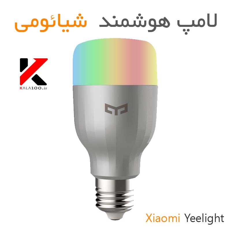 نمایندگی خرید لامپ هوشمند شیائومی در شیراز YI Smart Bulb Yeelight YLDP02YL