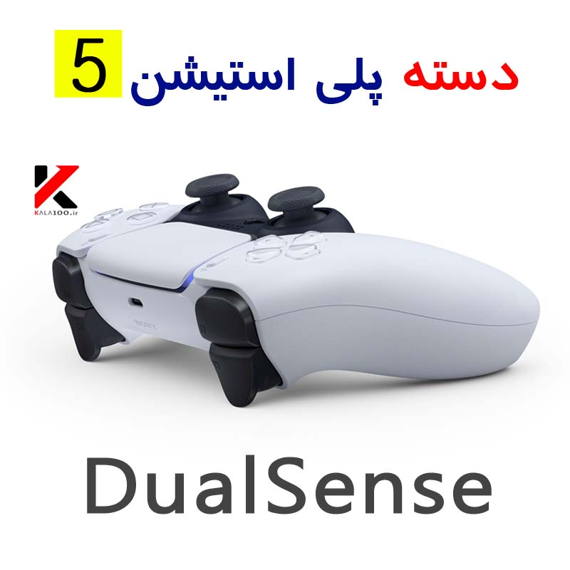 خرید دسته DualSense سری جدید با رنگ سفید
