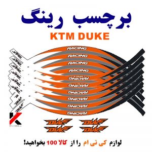 برچسب رینگ موتورسیکلت KTM DUKE