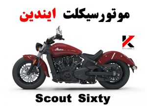 موتورسیکلت ایندین Scout Sixty